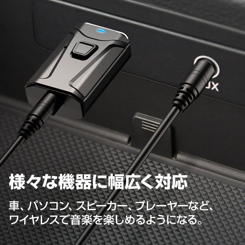 Bluetooth5.0 レシーバー トランスミッター 送信 受信 小型 USB アダプタ ワイヤレス 無線 車 スピーカー ヘッドホン イヤホン スマホ PC_画像9