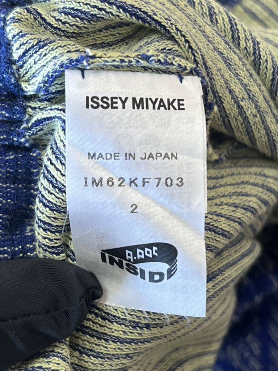 ISSEY MIYAKE イッセイミヤケ【IM94-KN502】総柄 カッティングデザイン 裾フリンジ　パンツ　サイズ：2