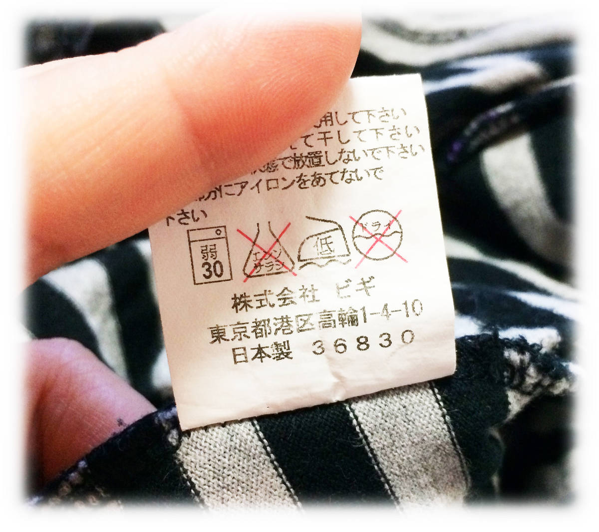 FRAPBOIS フラボア チュニック ワンピース ボーダー Tシャツ ナチュラル レースポケット 花 かわいい 1 M オススメ 日本製 人気 最安値 