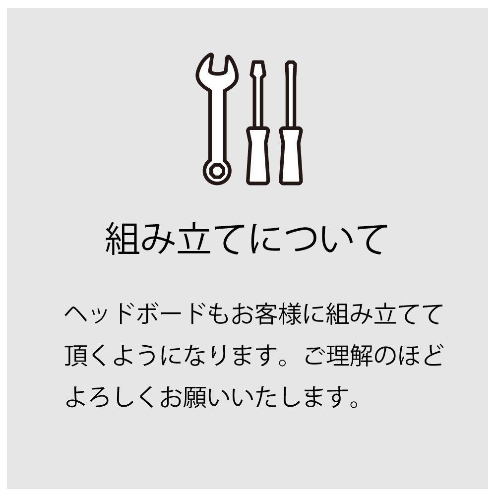 国産ひのきすのこベッド　棚・コンセント・高さ3段階調整機能付き シングルベッド フレームのみ_画像10