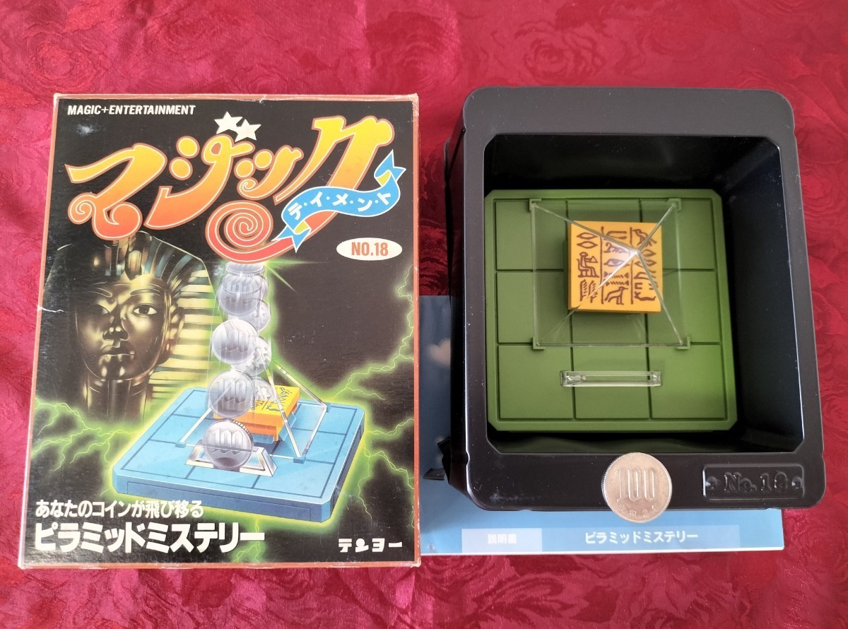 ☆ テンヨー Tenyo 神7の1つ!ファラオのイタズラ!1994年の超大傑作品