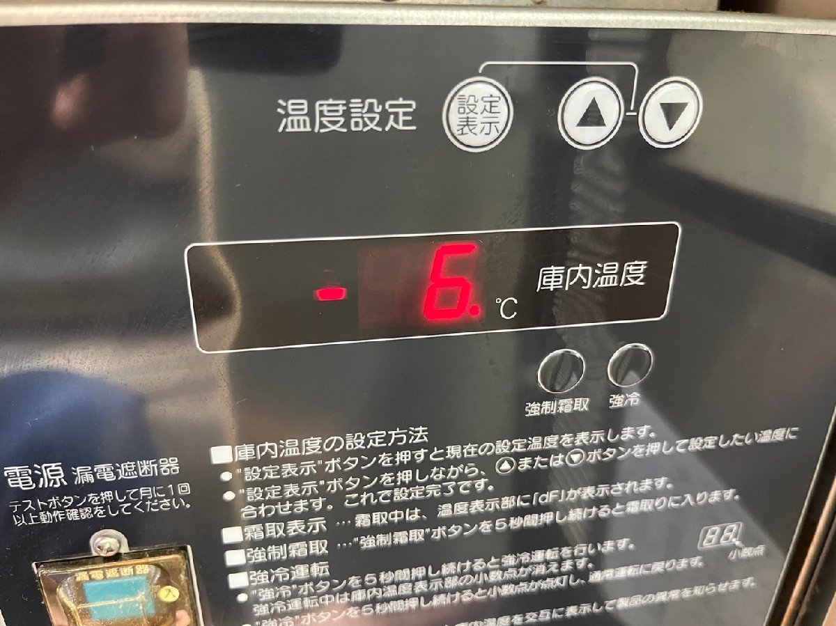 埼玉県 引取推奨 HOSHIZAKI RT-120SNE 業務用 テーブル形 冷蔵庫 埼玉県 引取推奨 HOSHIZAKI RT-120SNE 業務用 テーブル形 冷蔵庫