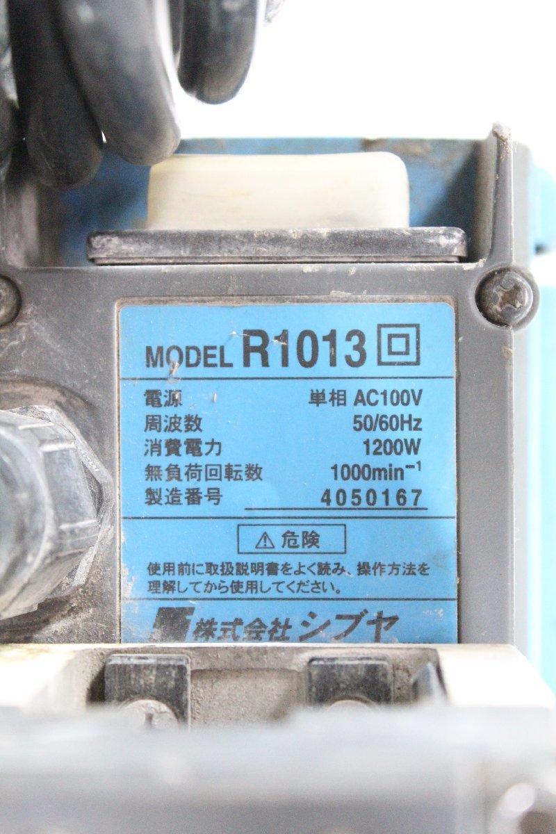 SHIBUYA TS-092 ダイヤモンド コアドリル 本体のみ ベース無し SHIBUYA TS-092 ダイヤモンド コアドリル 本体のみ ベース無し