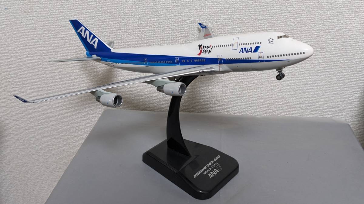 全日空商事] 1/200 ANA B747-400-