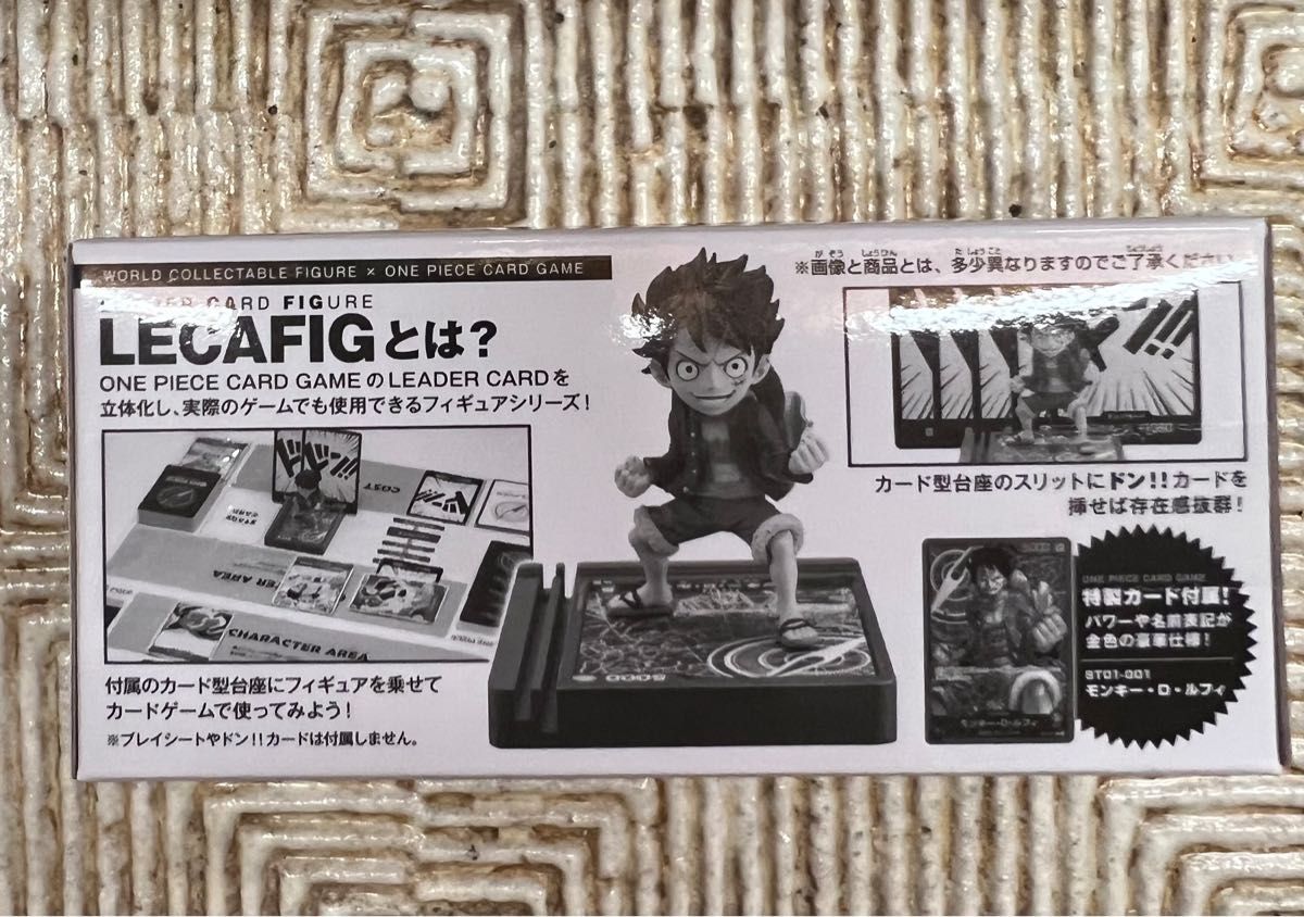モンキー・D・ルフィ ワンピース 応募者全員サービス LECAFIG モンキー・D・ルフィ ワンピース 応募者全員サービス LECAFIG