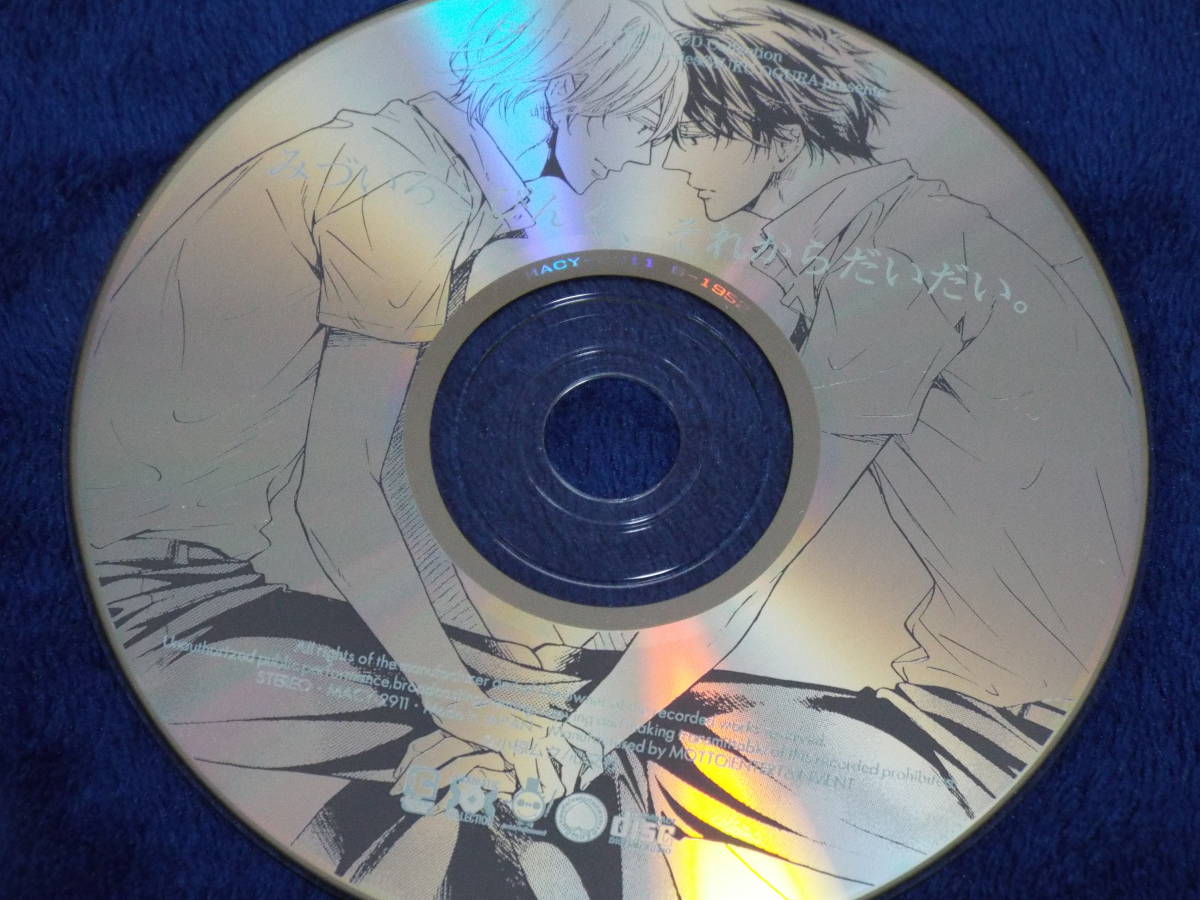  драма CD*BLCD[........, после того .....]Dramatic CD коллекция * близко глициния .... 2 * маленький .mk|m- Bick * Boys Love 