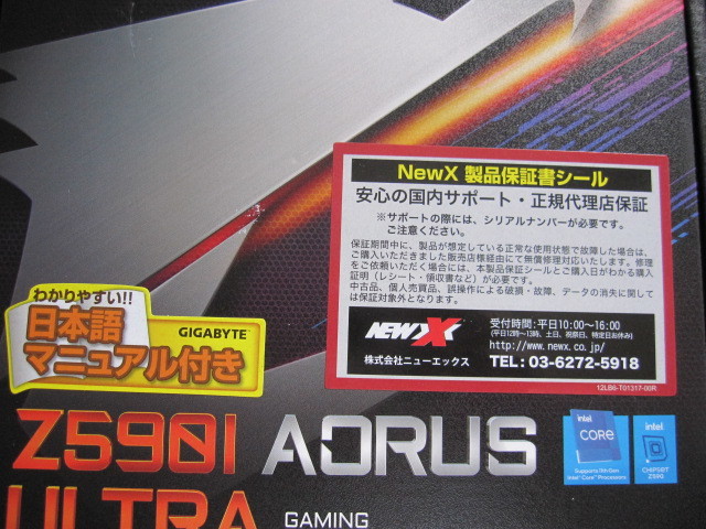 国内即発送】 USB2.0 USB3.2 DDR4 LGA1200 Z590 ULTRA AORUS Z590I