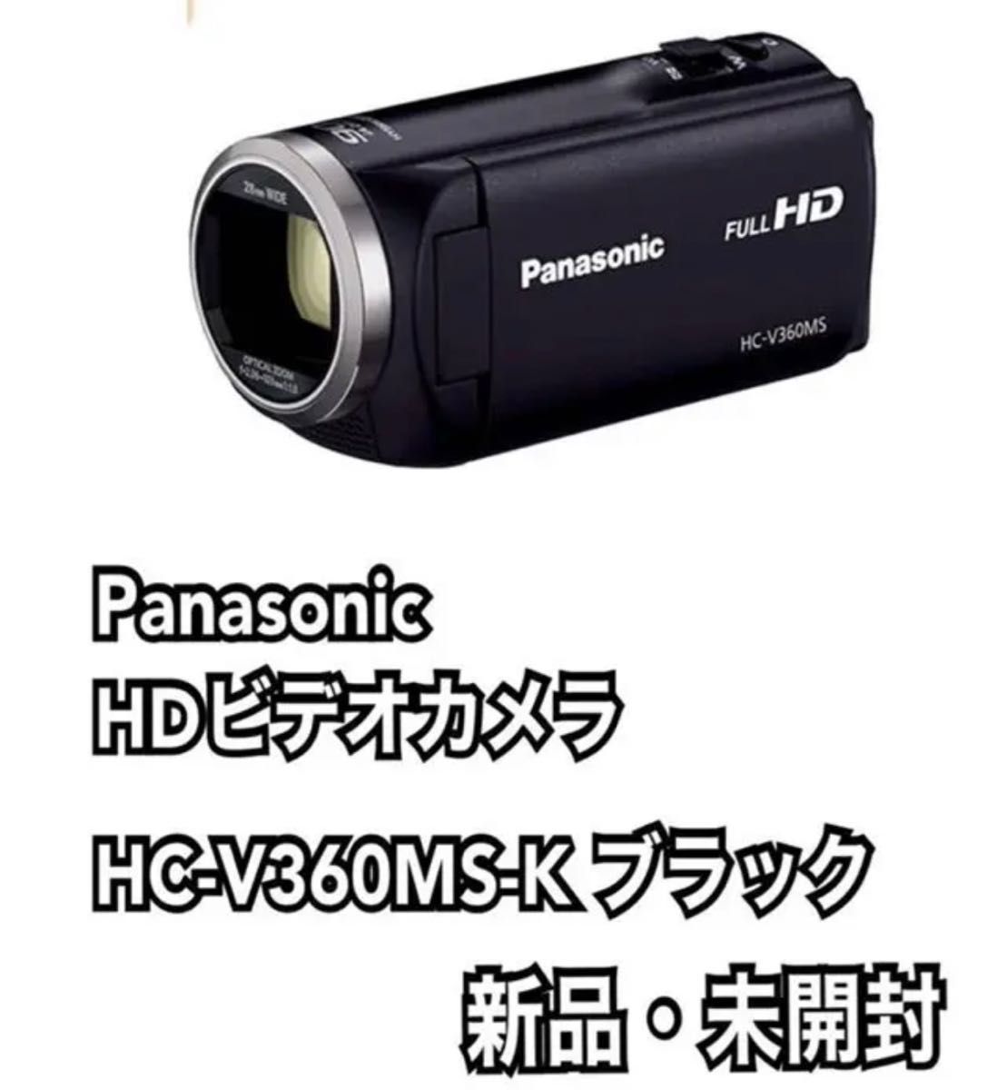 パナソニック HDビデオカメラ 16GB ブラック HC-V360MS-K｜PayPayフリマ