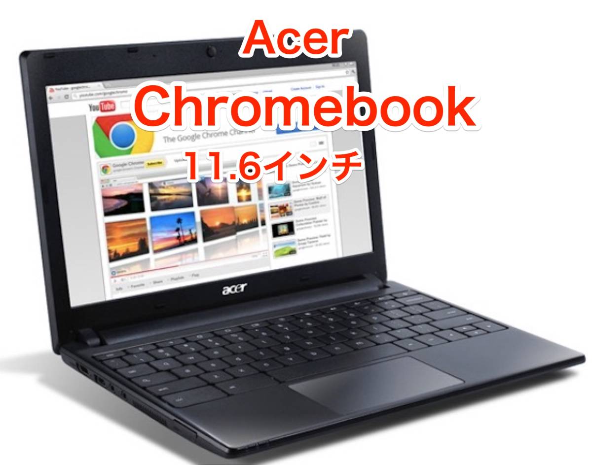 [レア] [即決] [完品] [日本未発売] [YouTube OK] Acer エイサー Chromebook クロームブック AC700 11.6 インチ 日本未発売