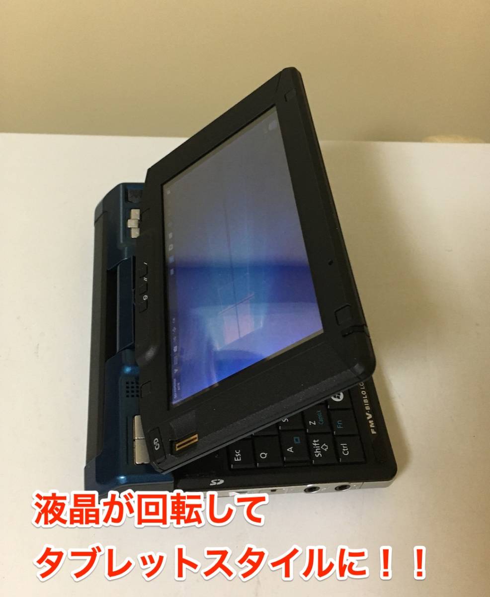 [ rare ] [ prompt decision ] [ beautiful goods ] Fujitsu UMPC FMV LOOX BIBLO U50 X N SSD exchangeable Windows 10 small size thin type light weight mobile PC buyee