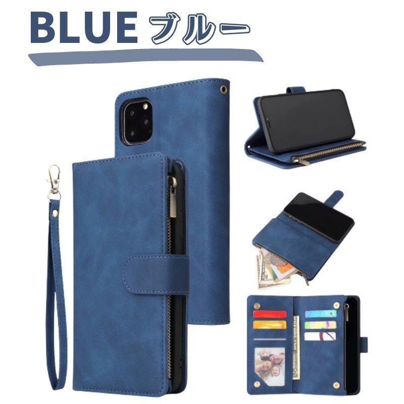 iPhone 14 Plus ケース 手帳型 お財布 レザー カードケース ジップファスナー収納付 おしゃれ スマホケース 手帳 14Plus ブルー_画像2