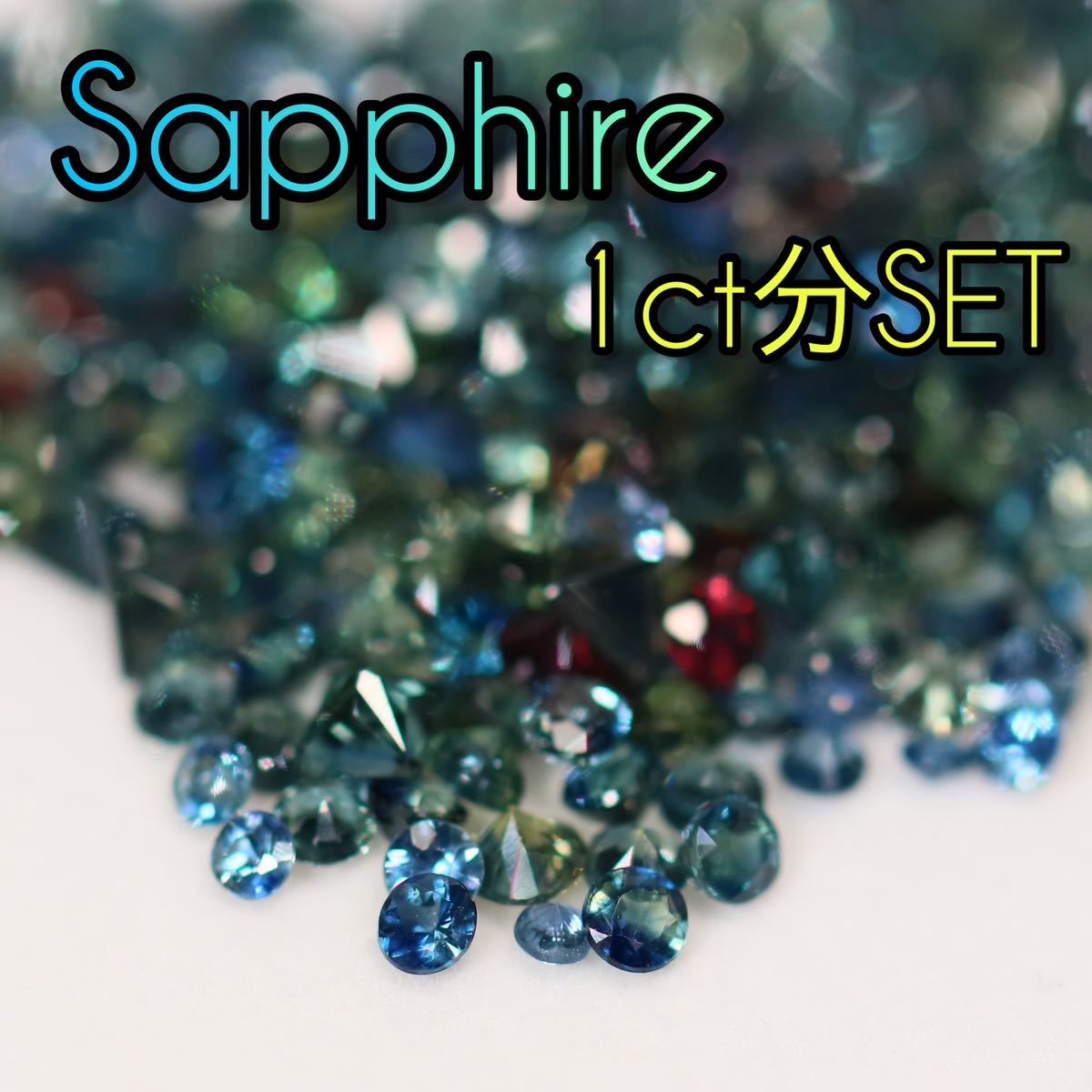 天然バイカラートルマリン』2.85ct ナイジェリア産 ルース【3522