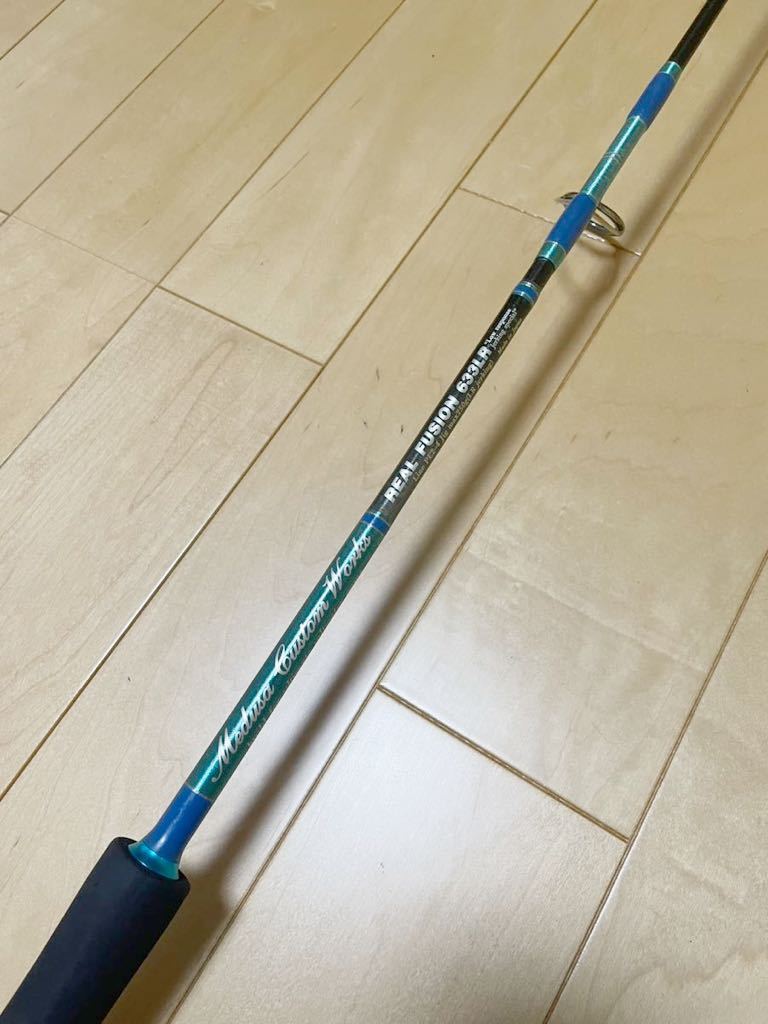 MCワークス リアルフュージョン 633LR ローレスポンスジャー MCワークス リアルフュージョン 633LR ローレスポンスジャー