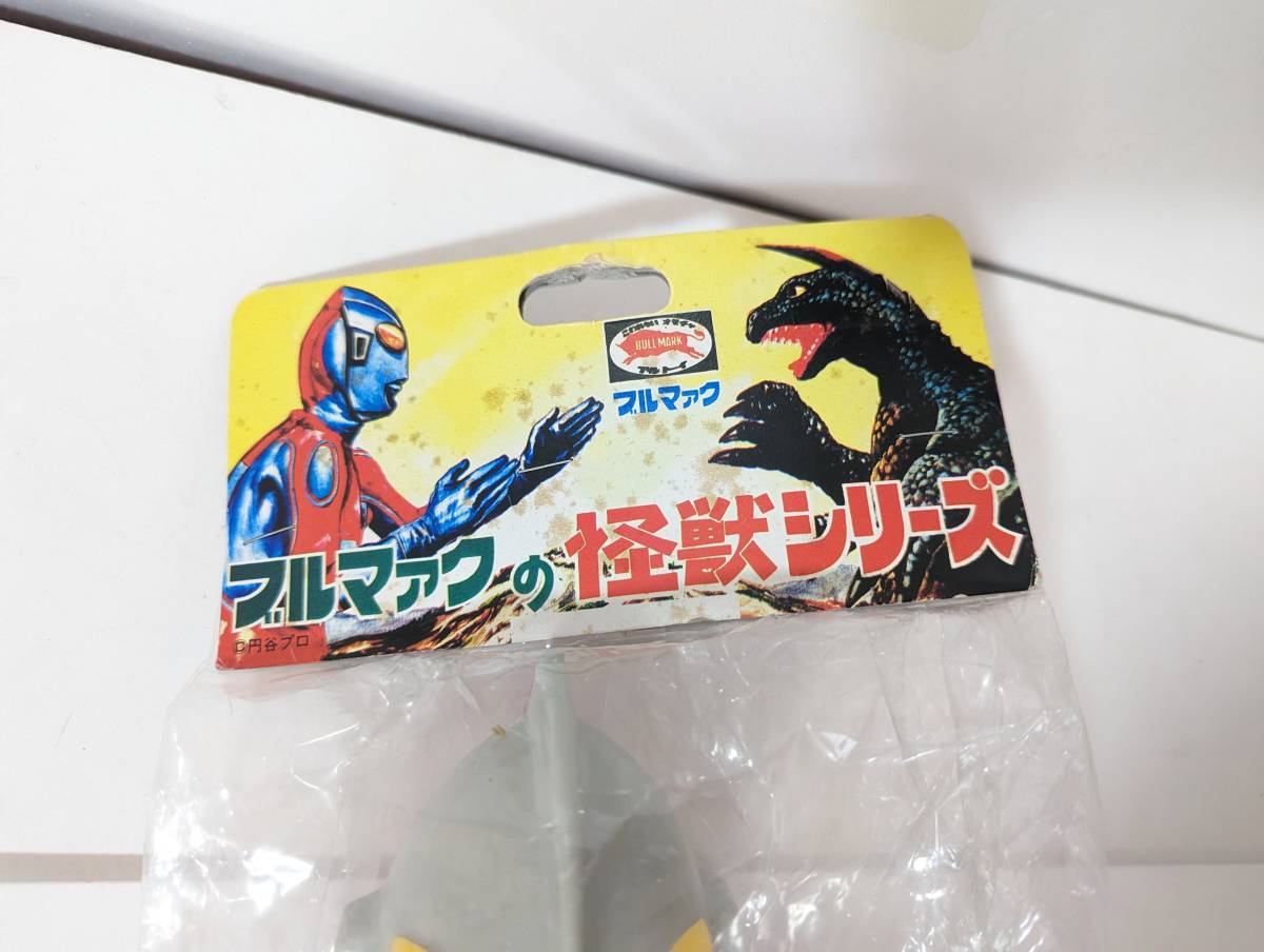 未開封 ブルマァク 0706 帰ってきたウルトラマン ジャイアントサイズ ソフビ人形 当時の未開封品 円谷プロの画像2