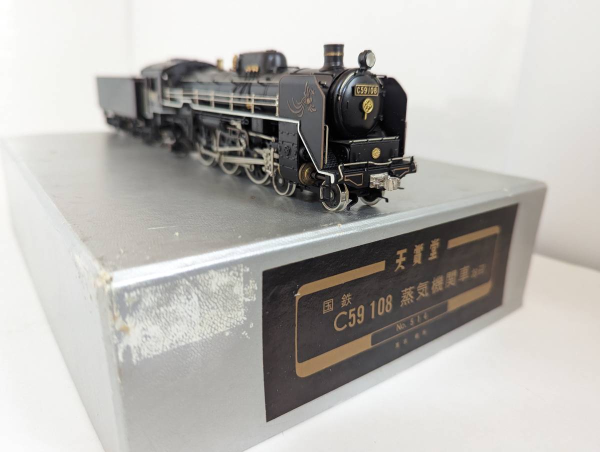 箱付 希少 天賞堂 0720 C59 108 蒸気機関車 514　HOゲージ 鉄道模型 Tenshodo　国鉄