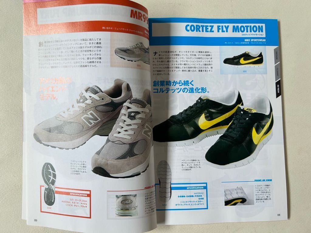 Lightning lightning separate volume appendix sneakers collection book 2009 year 7 month number inspection NIKE.converse.adidas.VANS. Pro-Keds, Patrick 