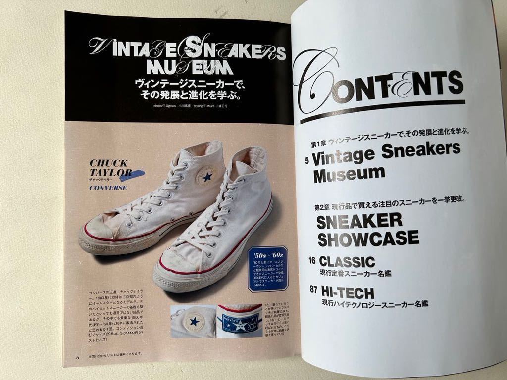 Lightning lightning separate volume appendix sneakers collection book 2009 year 7 month number inspection NIKE.converse.adidas.VANS. Pro-Keds, Patrick 