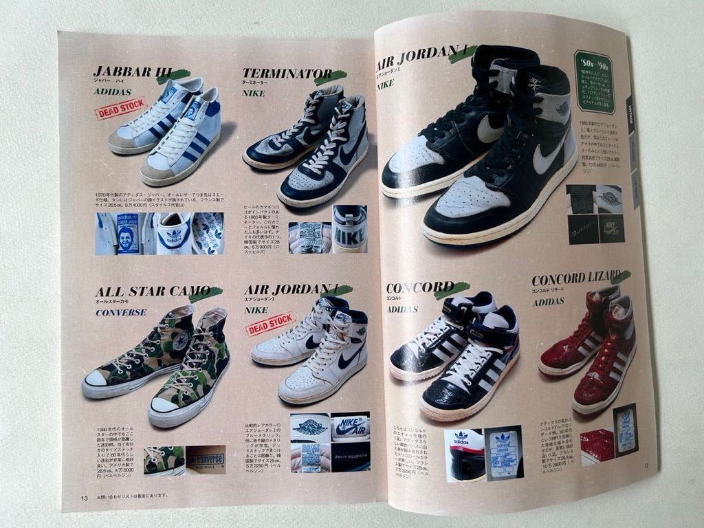 Lightning lightning separate volume appendix sneakers collection book 2009 year 7 month number inspection NIKE.converse.adidas.VANS. Pro-Keds, Patrick 