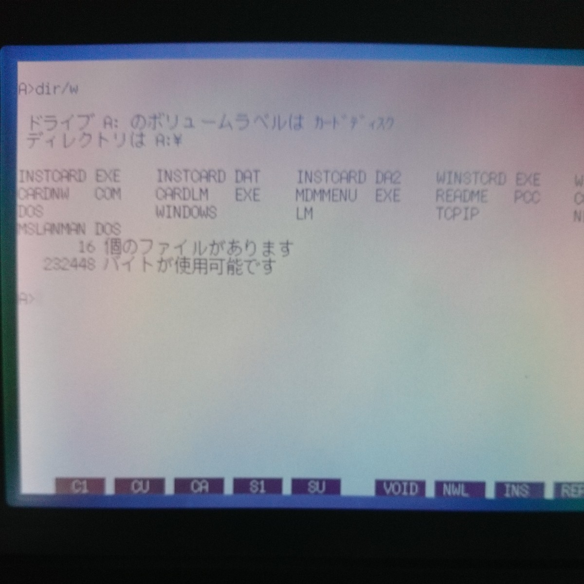 NEC PC-9821Nm カードサポートソフト ソフトウェア FD_画像2