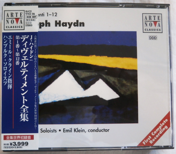 CD4枚組/ J.Haydn J.ハイドン/ ディヴェルティメント全集/ エミール・クライン指揮/ ハンブルク・ソロイスツ/ 77T_画像1