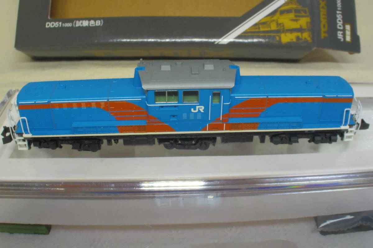 トミックス　92954　JR　DD51形ディーゼル機関車（JR貨物試験色）セット