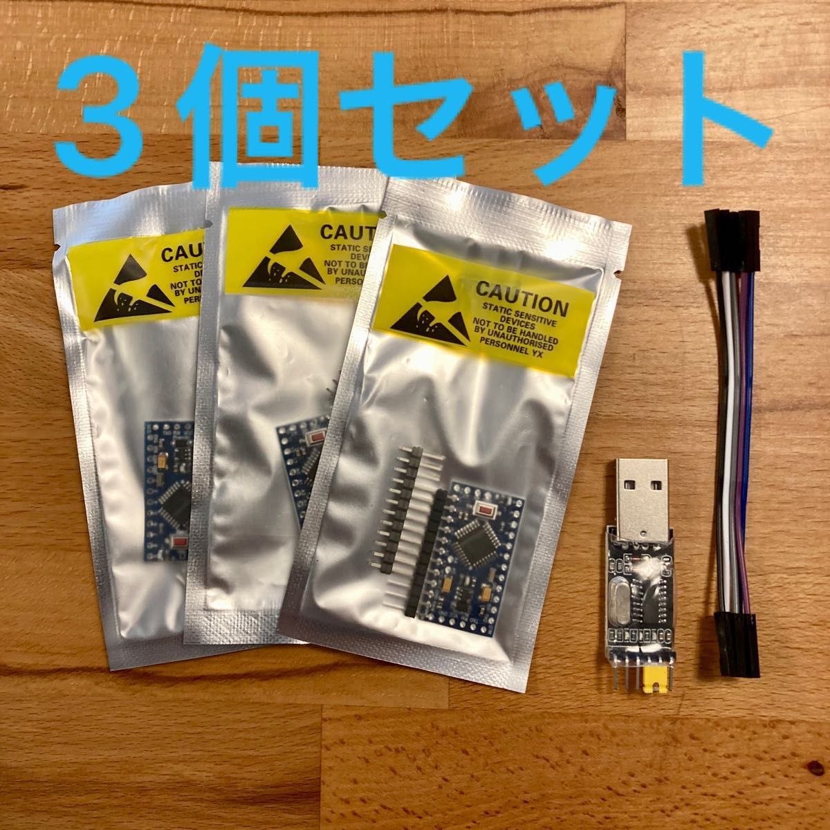 【新品】Arduino Pro Mini 3個 プログラミング 電子工作 C4