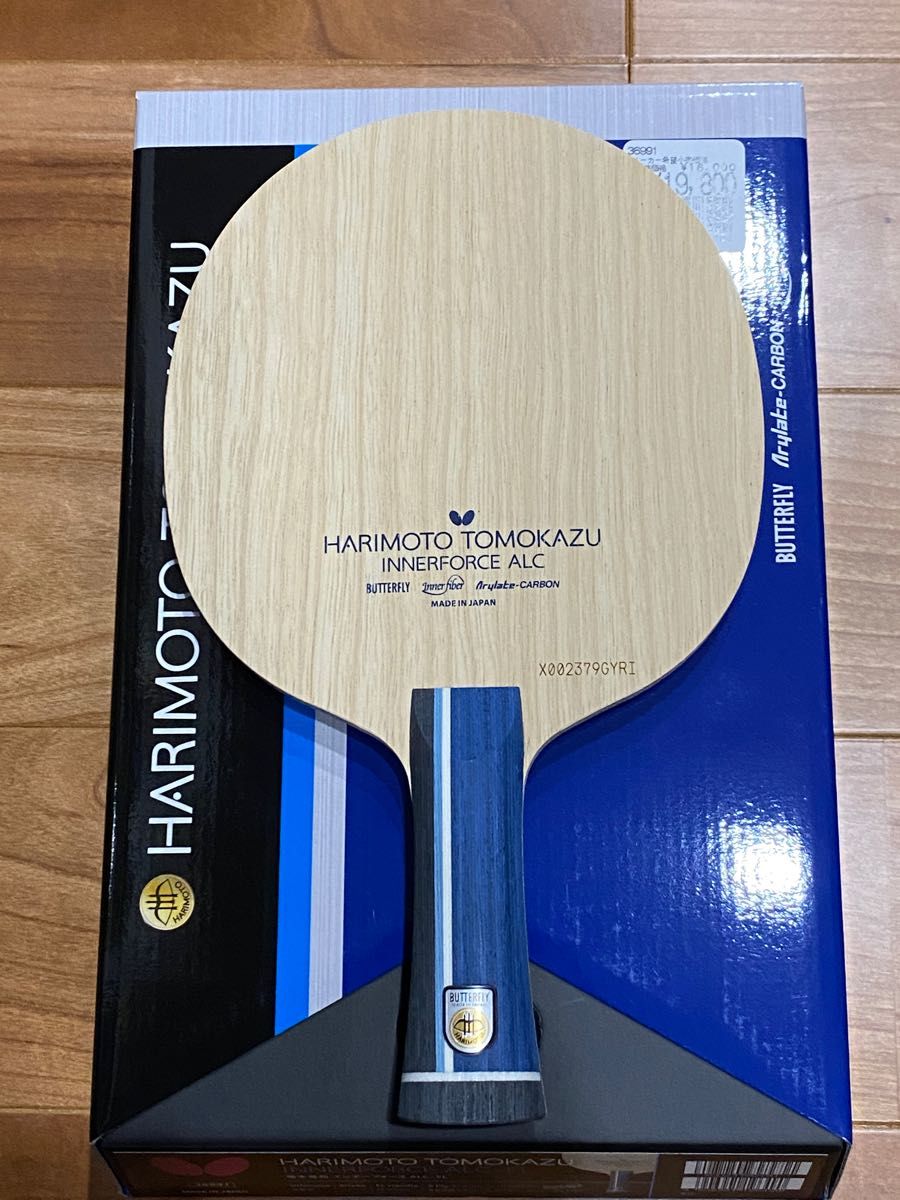 新品 未使用 張本智和 インナーフォース ALC FL 81 9g 超軽量個体 貴重