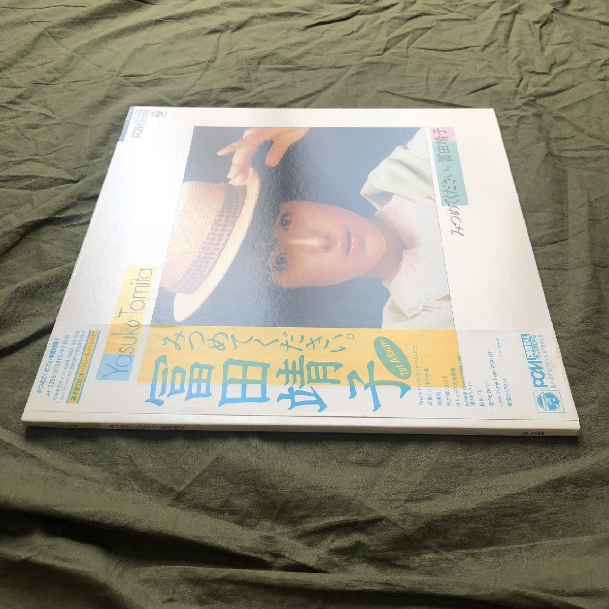 傷なし美盤 1984年 富田靖子 Yasuko Tomita LPレコード みつめてください。帯付 山木秀夫, 渡嘉敷祐一, 林立夫, 松原正樹, 今剛, 吉川忠英_画像3