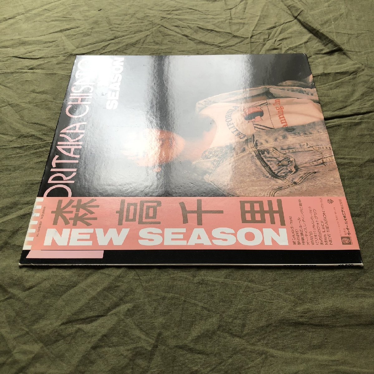 傷なし美盤 1987年 オリジナルリリース盤 森高千里 Chisato Moritaka LPレコード ニュー・シーズン New Season 帯付 ブレーク前18歳_画像3