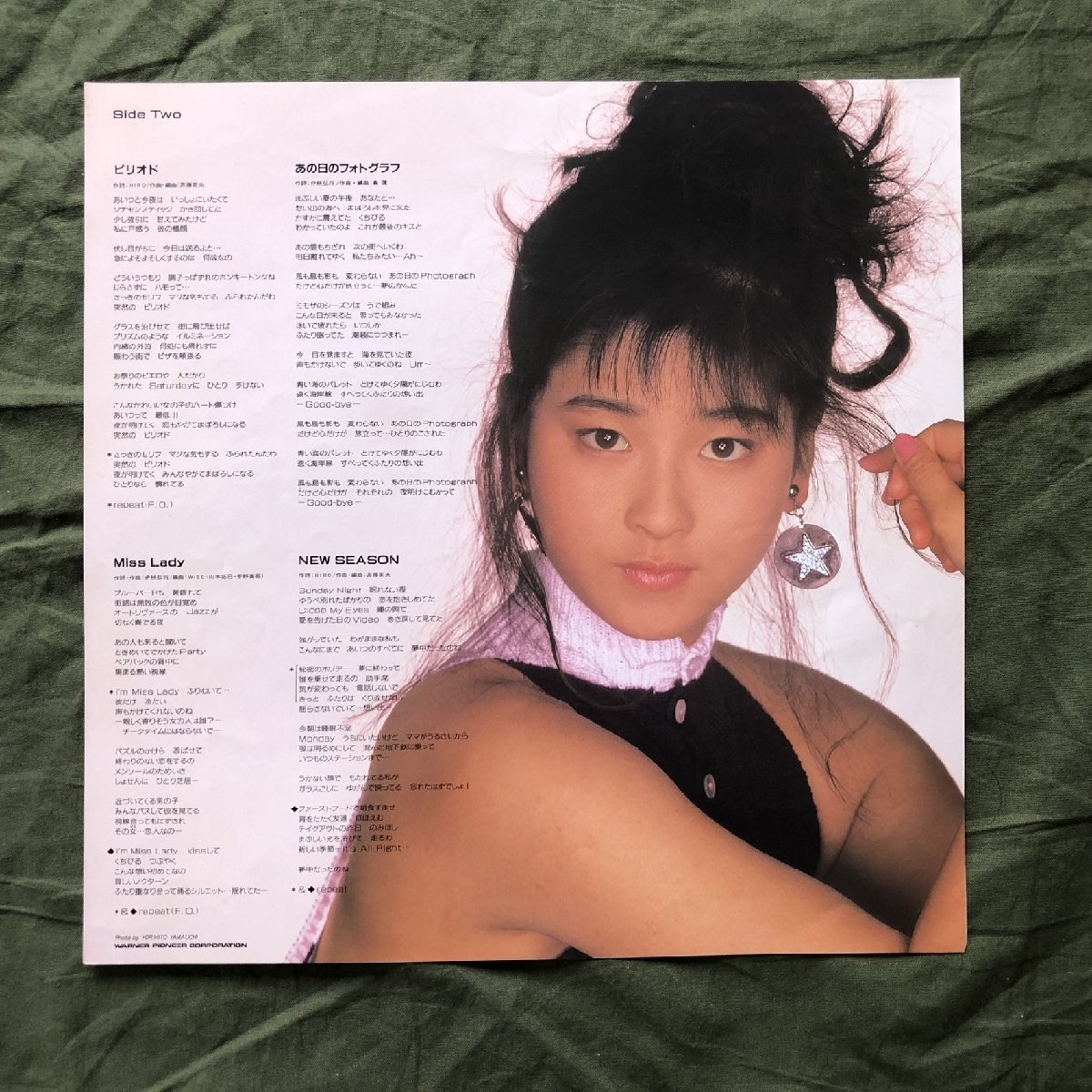  scratch none beautiful record 1987 year original Release record Moritaka Chisato Chisato Moritaka LP record new * season New Season with belt Break front 18 -years old 