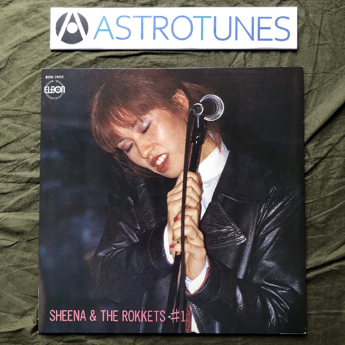 美盤 超貴重盤 1979年 オリジナルリリース エルボンレコード盤 シーナ＆ロケッツ Sheena & The Rokkets LPレコード #1 名盤 鮎川誠