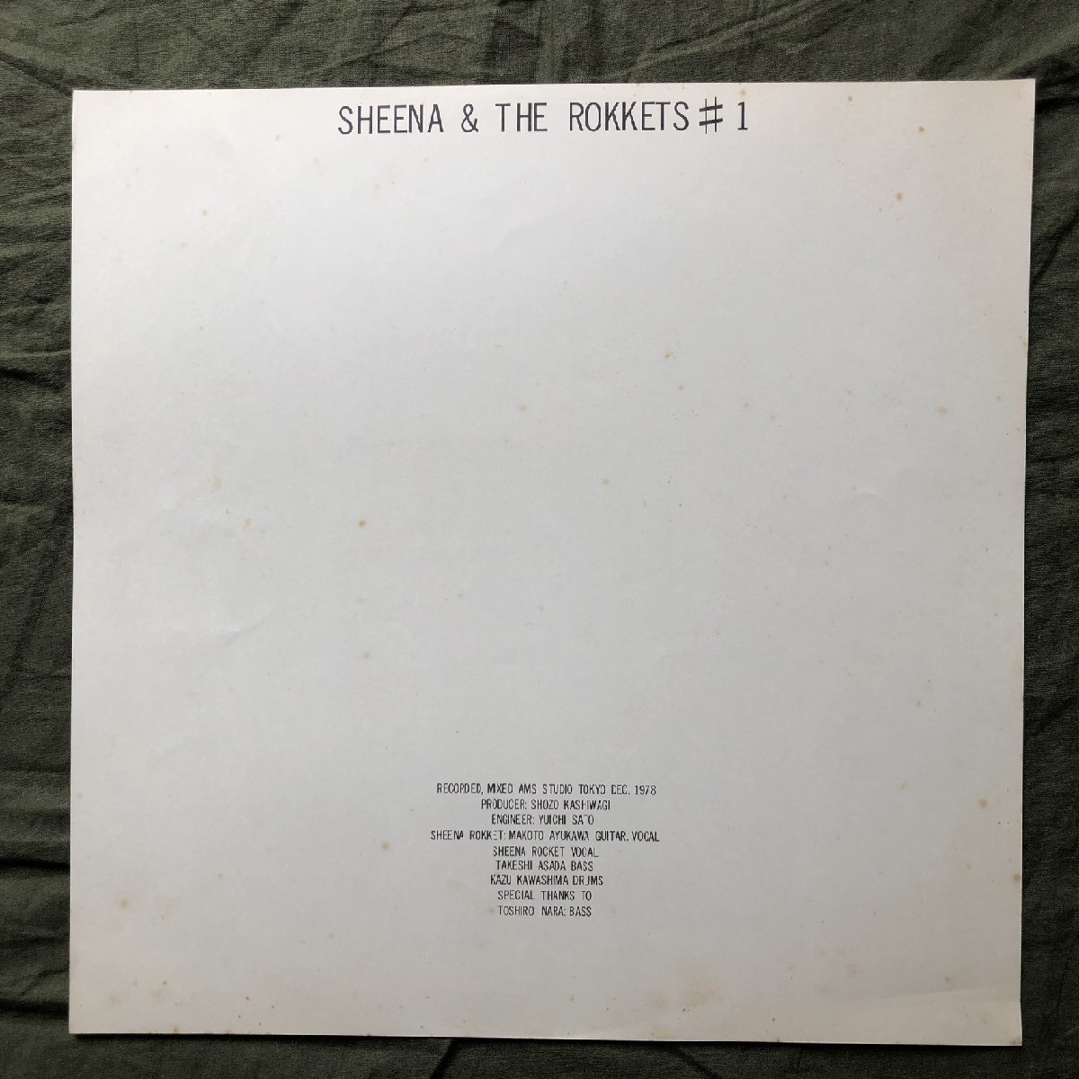 美盤 超貴重盤 1979年 オリジナルリリース エルボンレコード盤 シーナ＆ロケッツ Sheena & The Rokkets LPレコード #1 名盤 鮎川誠の画像5