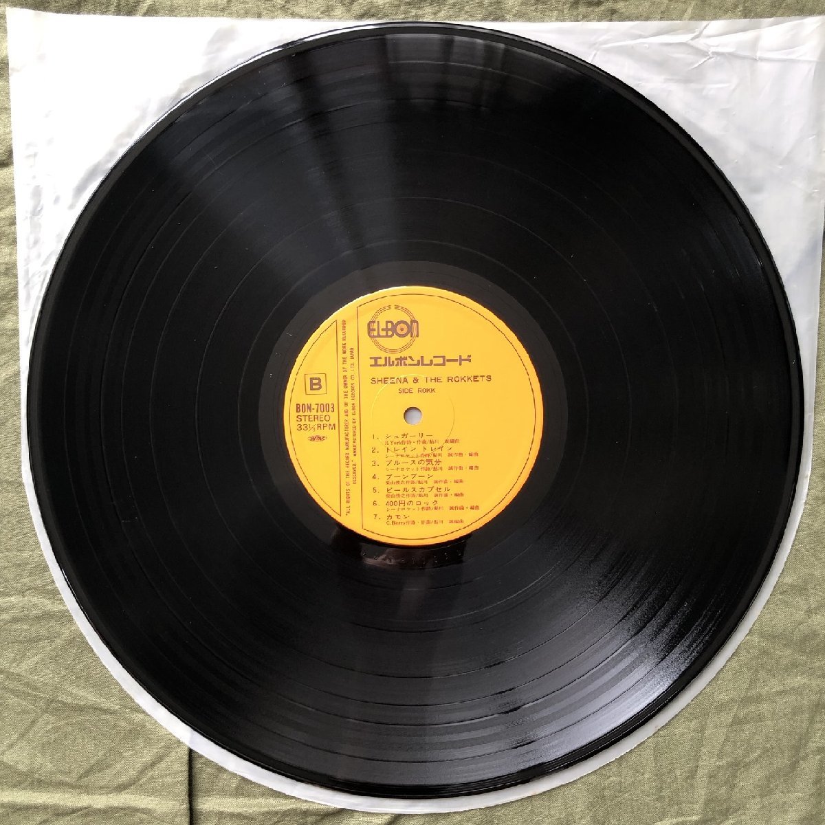 美盤 超貴重盤 1979年 オリジナルリリース エルボンレコード盤 シーナ＆ロケッツ Sheena & The Rokkets LPレコード #1 名盤 鮎川誠の画像9