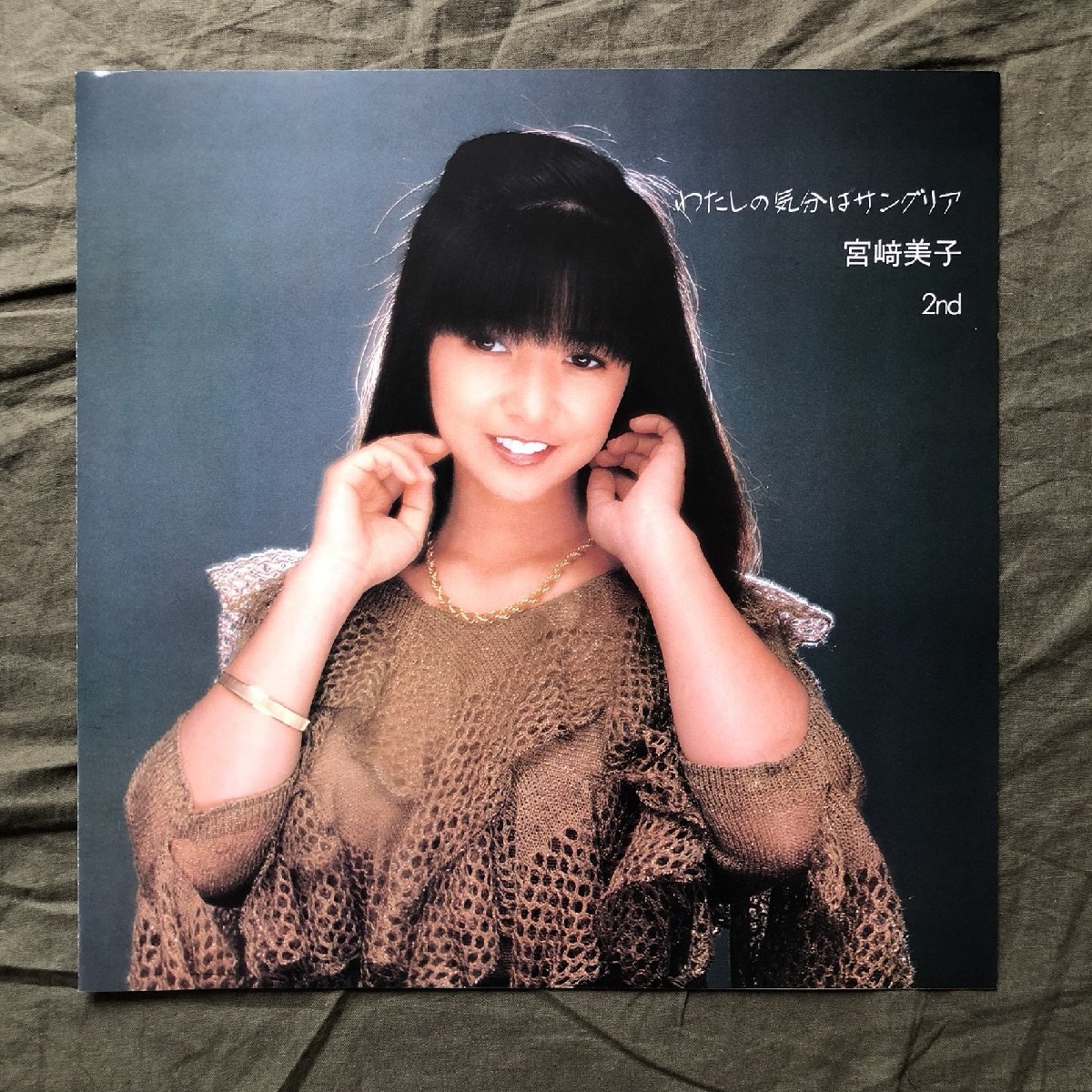  beautiful record good jacket rare record 1982 year Miyazaki beautiful .Yoshiko Miyazaki LP record my feeling is sun g rear with belt Oonuki Taeko large ... now Gou after wistaria next profit .. Hara 