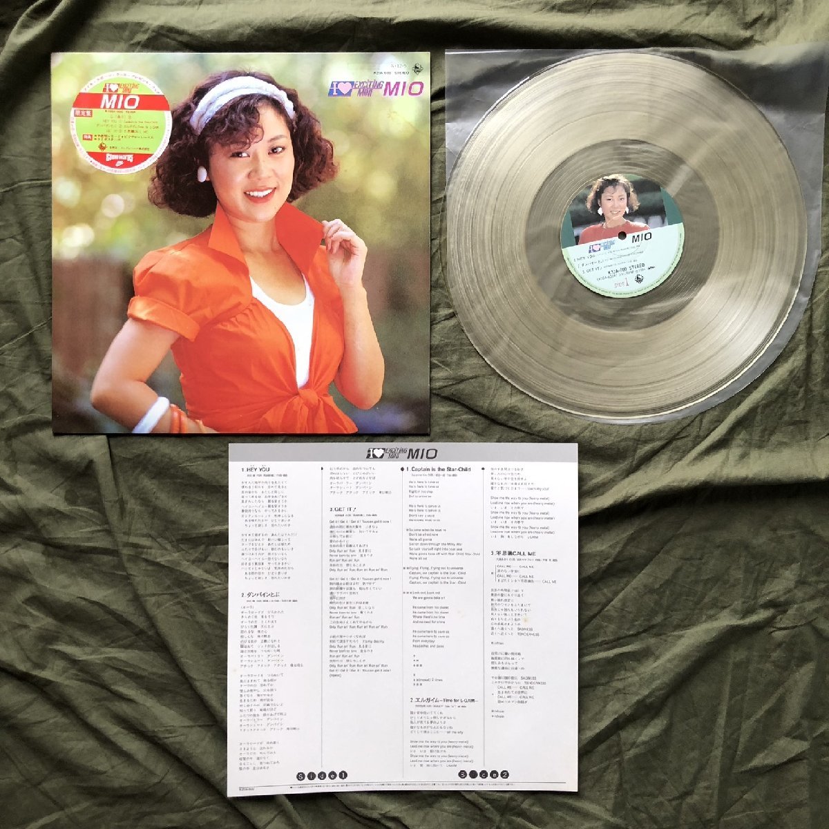 傷なし美盤 激レア 1984年 オリジナルリリース盤 ミオ MiO LPカラーレコード I Love Exciting Mini J-Pop general_画像5
