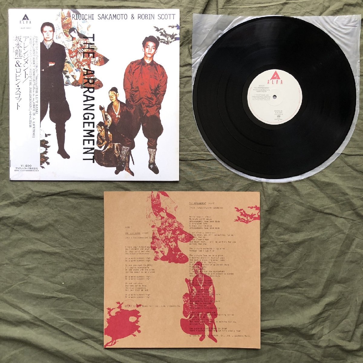 傷なし美盤 1982年 坂本龍一&ロビン・スコット Ryuichi Sakamoto & Robin Scott 12''EPレコード Arrangement 帯付 曲 Adrian Belew_画像5