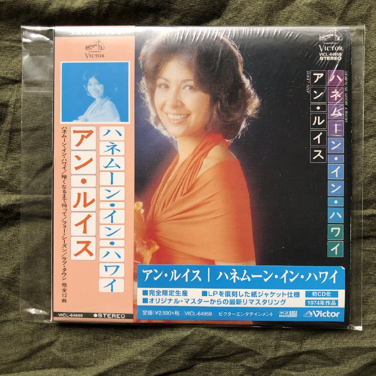 傷なし美盤 美ジャケ 新品同様 レア盤 2018年 アン・ルイス Ann Lewis CD ハネムーン・イン・ハワイ Honey Moon In Hawaii 帯付 J-Pop_画像2