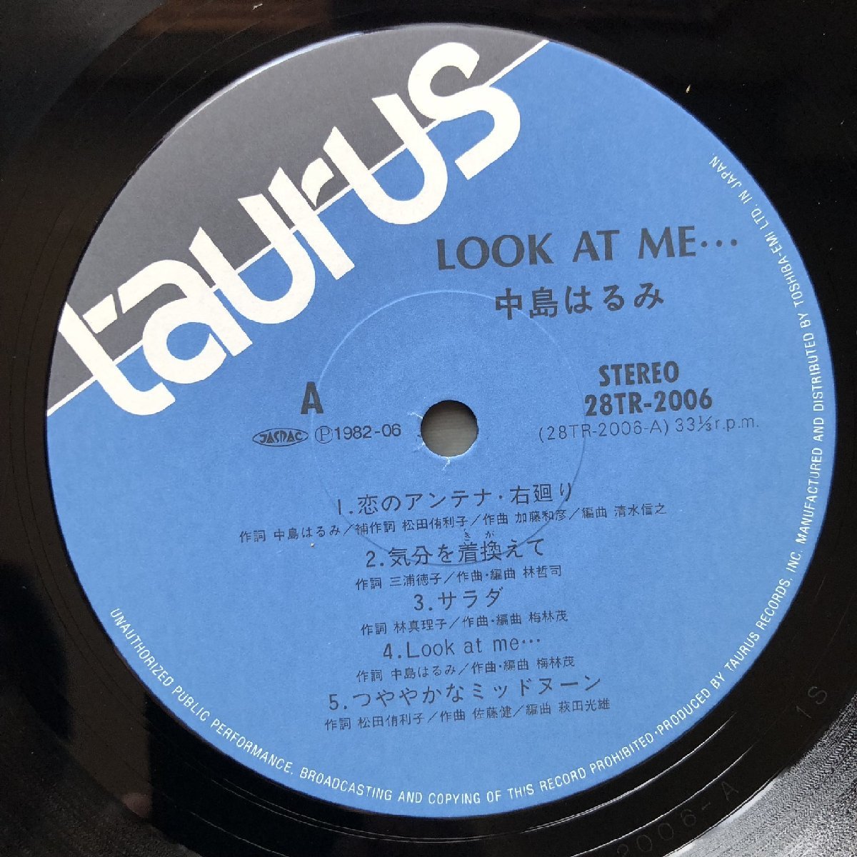 美盤 1982年 オリジナルリリース盤 中島はるみ Harumi Nakajima LPレコード Look At Me… 帯付 アイドル J-Idol Pop 曲：加藤和彦_画像7