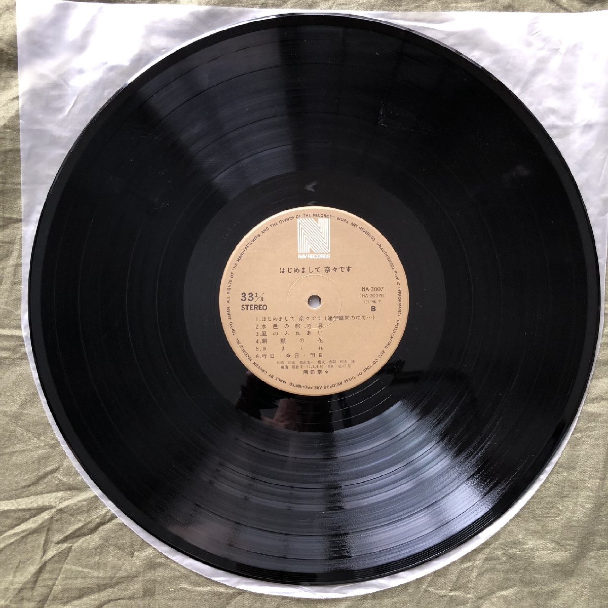 良盤 レア盤 1975年 オリジナルリリース盤 岡田奈々 Nana Okada LPレコード 奈々のひとりごと 帯付 アイドル ファーストアルバム 16歳_画像9