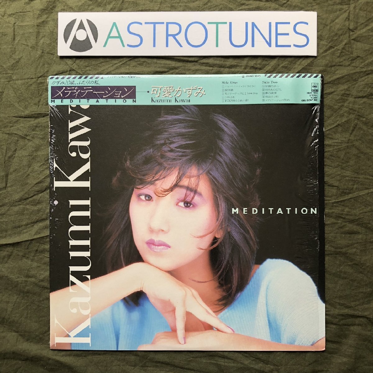 傷なし美盤 美ジャケ 激レア ほぼ新品 1985年 可愛かずみ Kazumi Kawai LPレコード メディテーション Meditation 掛け帯付 J-Pop 水谷公夫_画像1