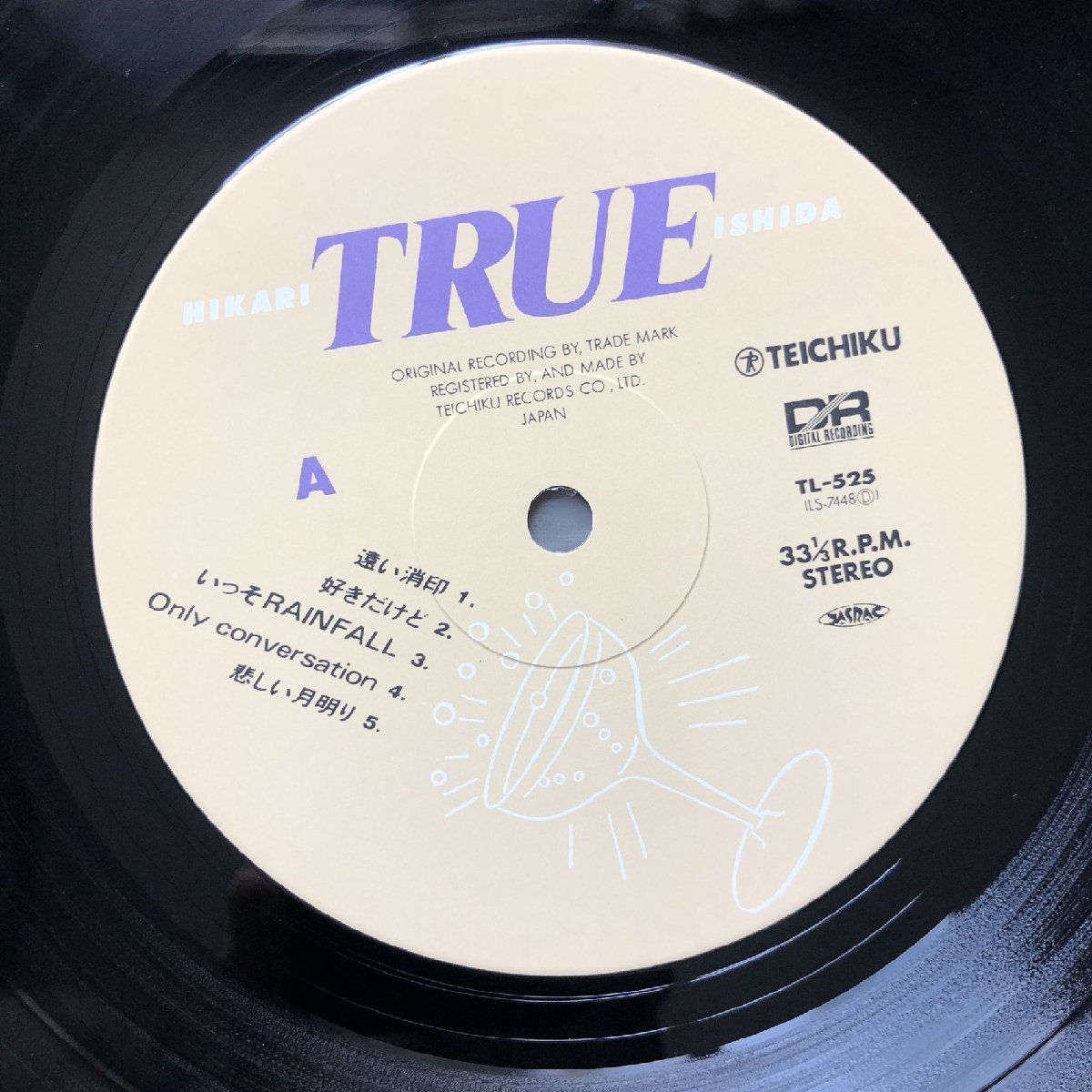 傷なし美盤 良ジャケ 美品 激レア 1988年 石田ひかり Hikari 傷なし美盤 良ジャケ 美品 激レア 1988年 石田ひかり Hikari