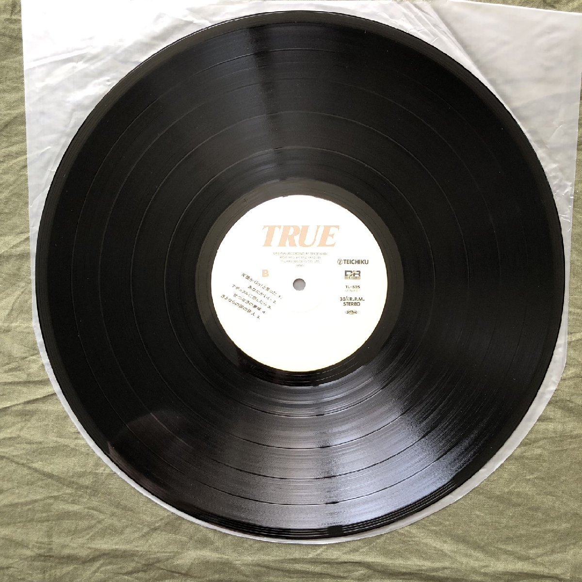 傷なし美盤 良ジャケ 美品 激レア 1988年 石田ひかり Hikari 傷なし美盤 良ジャケ 美品 激レア 1988年 石田ひかり Hikari