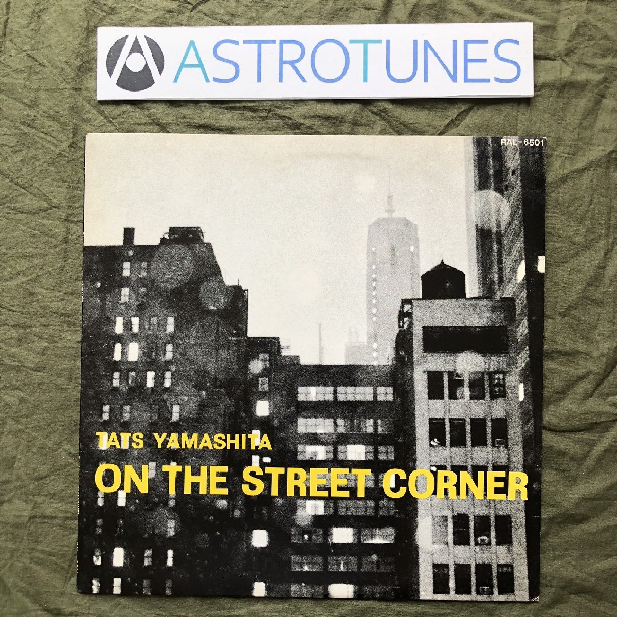 傷なし美盤 1980年 山下達郎 Tatsuro Yamashita LPレコード オン・ザ・ストリート・コーナー On The Street Corner 名盤_画像1