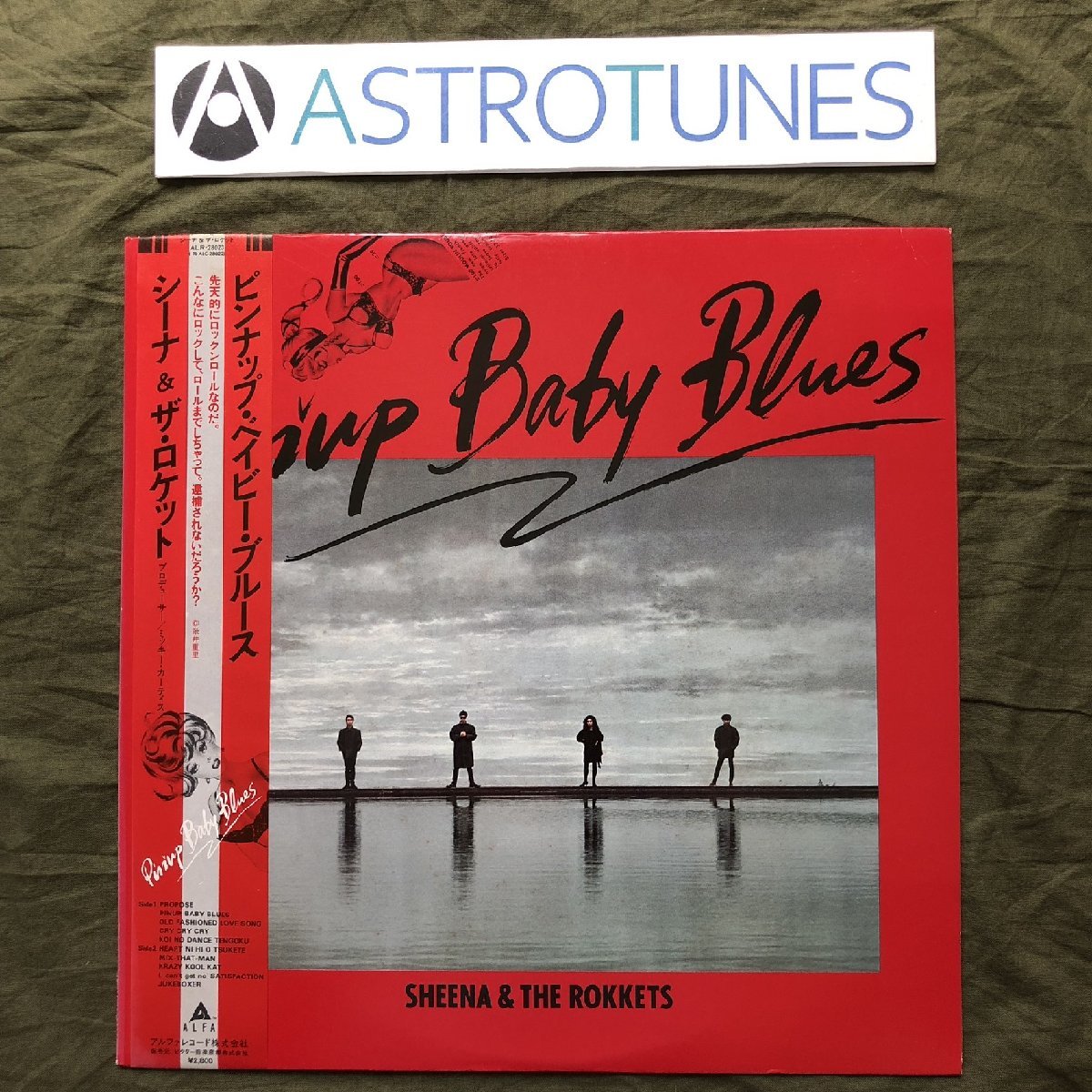 美盤 1981年 シーナ＆ロケッツ Sheena & The Rokkets LPレコード ピンナップ・ベイビー・ブルース Pinup Baby Blues 帯付 J-Rock 鮎川誠_画像1