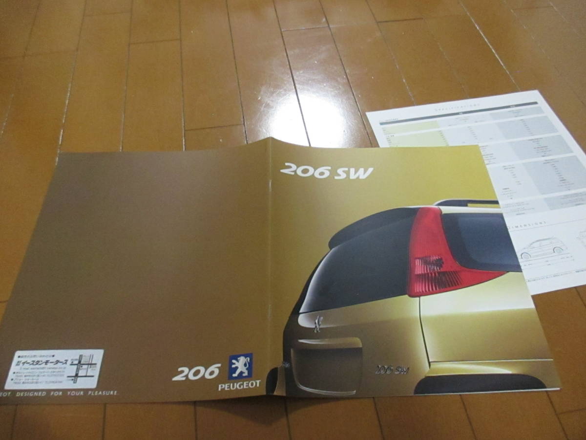 .39628 catalog # Peugeot * 206SW*2002.10 issue *10 page 