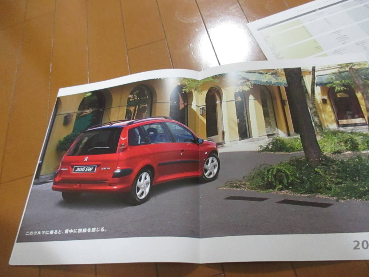 .39628 catalog # Peugeot * 206SW*2002.10 issue *10 page 