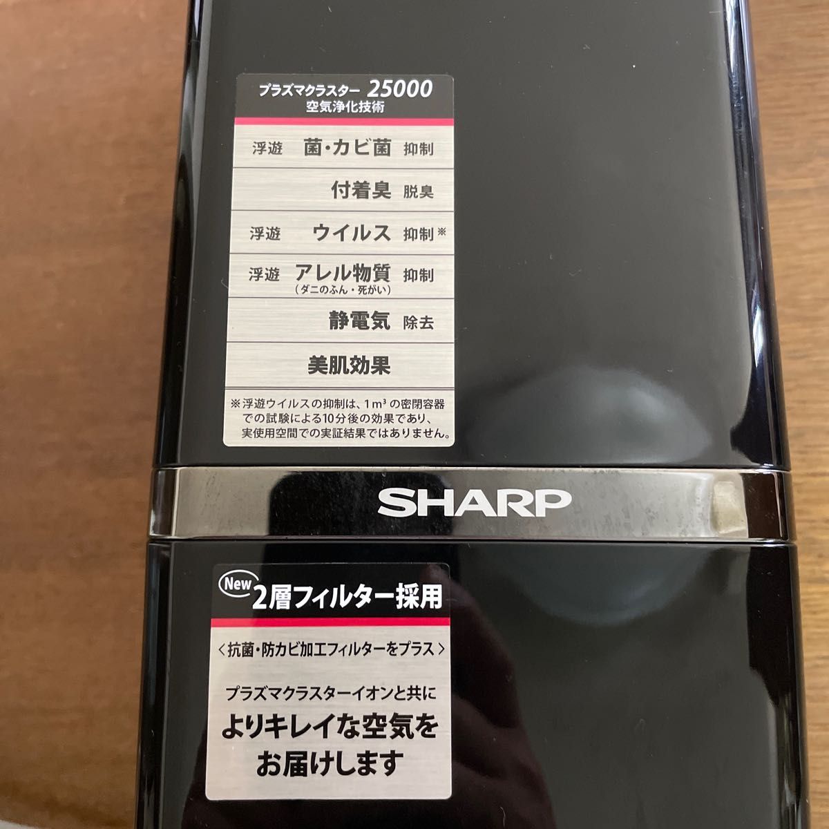 シャープ空気清浄機　プラズマイオン　プラズマクラスター25000 IGーC100 プラズマクラスターイオン発生機