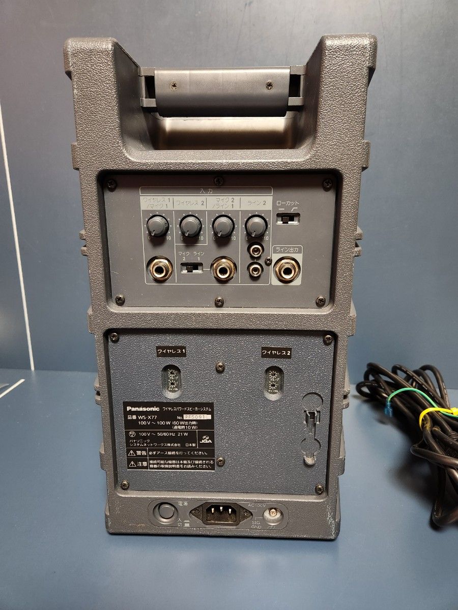 パナソニック WS-X77 ワイヤレスパワードスピーカー Panasonic パナソニック WS-X77 ワイヤレスパワードスピーカー Panasonic