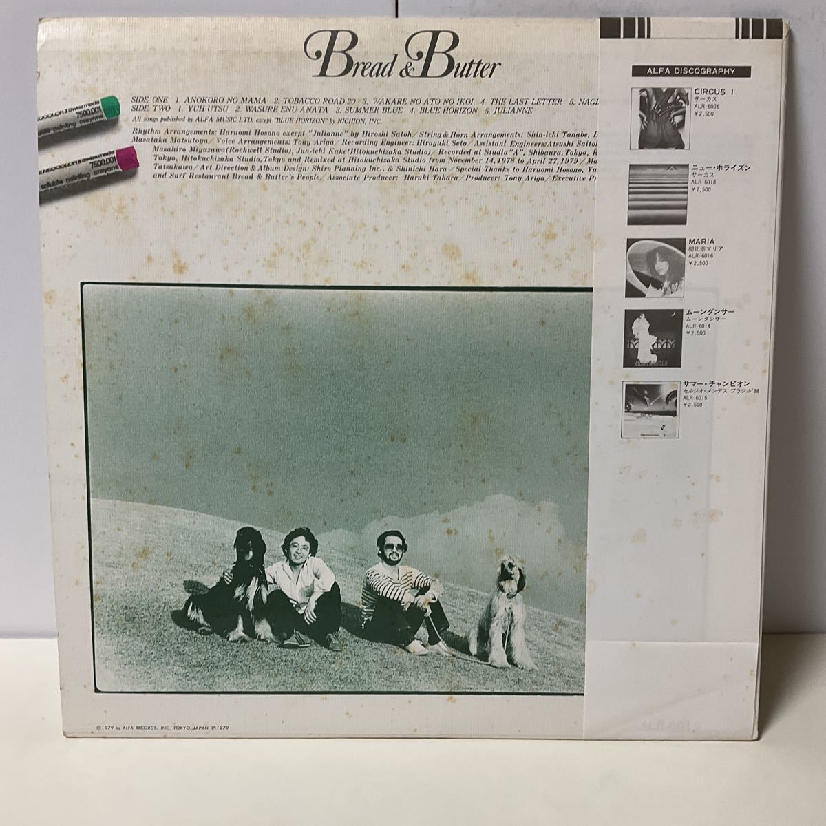 ブレッド＆バター レイト・レイト・サマー LP レコード 帯付 ALR-6019 BREAD  BUTTER Late  Late Summer /細野晴臣 YMO 佐藤博(ブレッドバター)｜売買されたオークション情報、ヤフオク! の商品情報をアーカイブ公開 