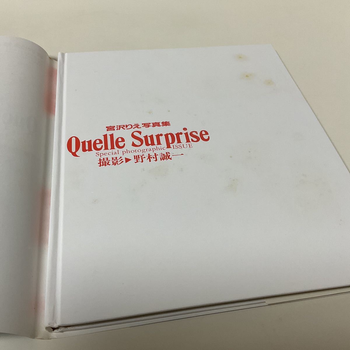 写真集/ 宮沢りえ/ Quelle Surprisre ケル・シュープリーズ 写真集/ 宮沢りえ/ Quelle Surprisre ケル・シュープリーズ